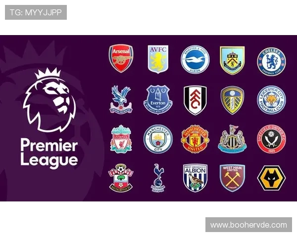 英超多少支球队参与联赛？整体规模与球队分布