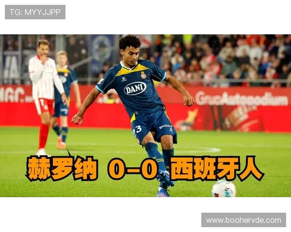 西班牙人队西甲第25轮赛事概况 西班牙人队西甲第25轮赛事概况