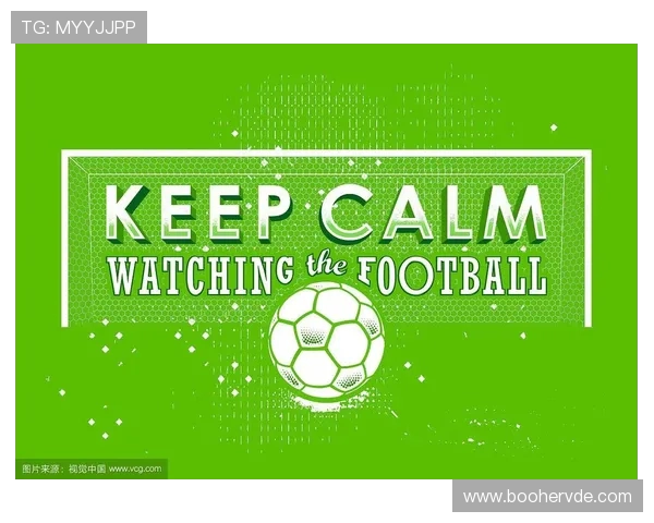 足球运动员如何在比赛中保持冷静