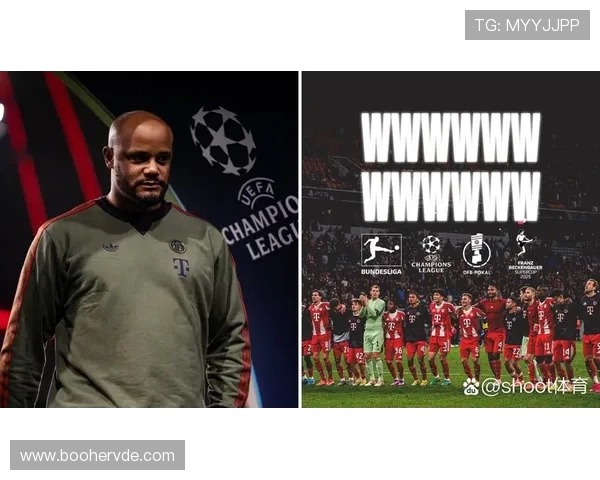 德甲联赛历年参赛球队名单大全