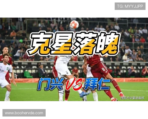 拜仁慕尼黑对战其他德甲球队的比分预测一览