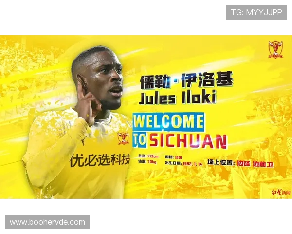 法甲外援的影响力排名：对球队战绩与商业影响力比较